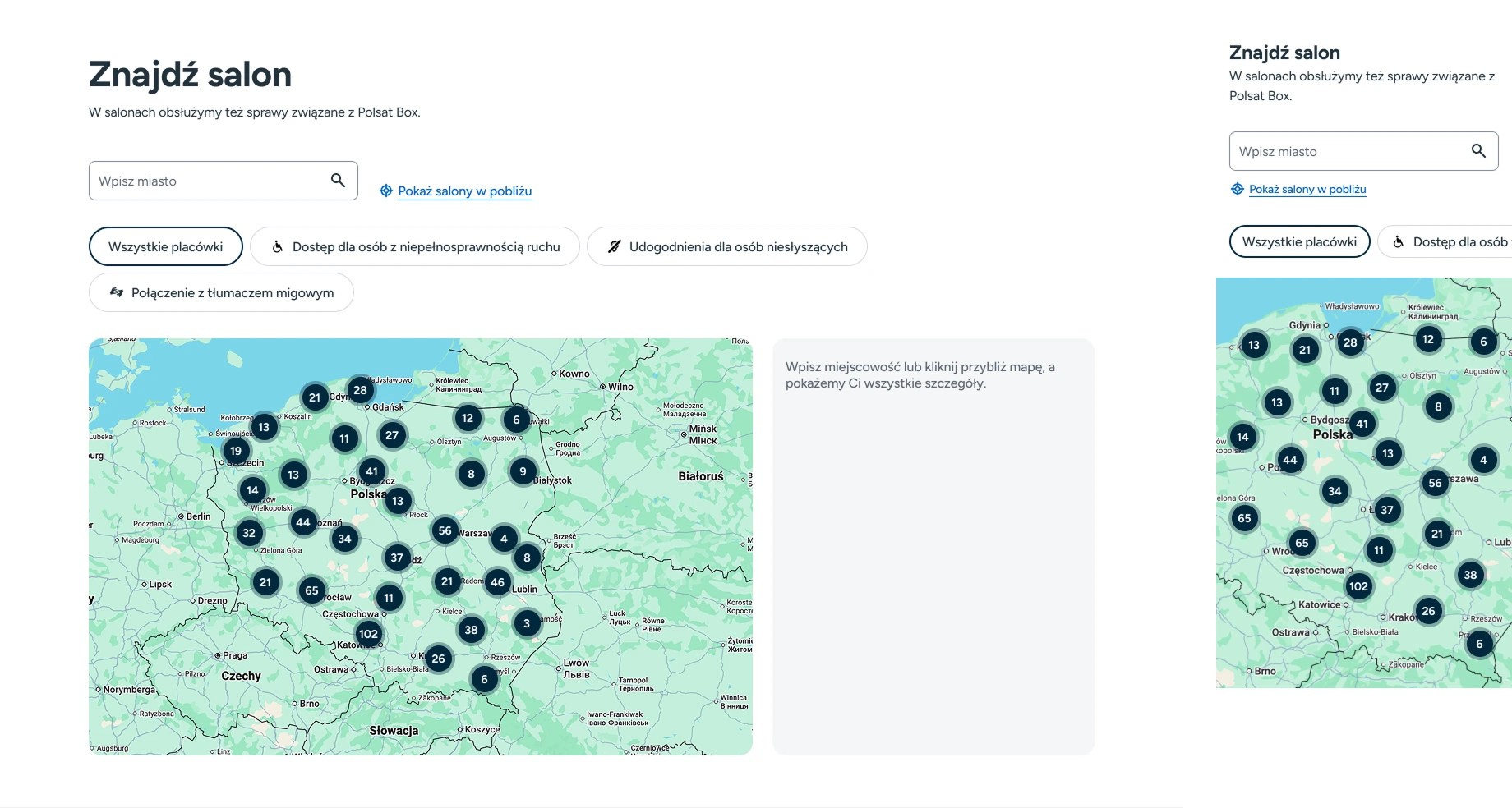 Store locator default view: map with nationwide store clusters and full results list.